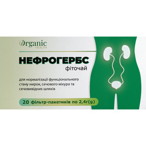 Нефрогербс фіточай для нормалізації функціонального стану нирок в фільтр-пакетах по 2,4 г 20 шт