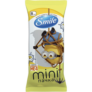Салфетки влажные детские SMILE (Смайл) Minions (Миньйони) 8 шт