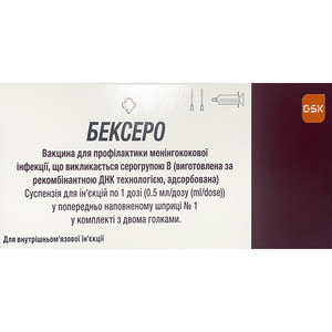 Бексеро вакцина сусп. д/ін. шприц 0,5мл (1 доза) №1
