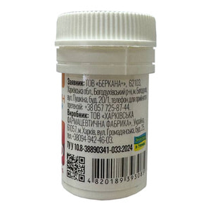 Подсластитель Сахарин Классический таблетки банка 50 шт Solution Pharm