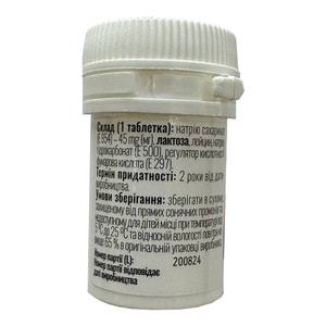 Подсластитель Сахарин Классический таблетки банка 50 шт Solution Pharm