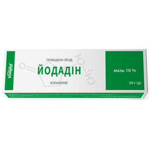 Йодадин мазь 10% туба 20г