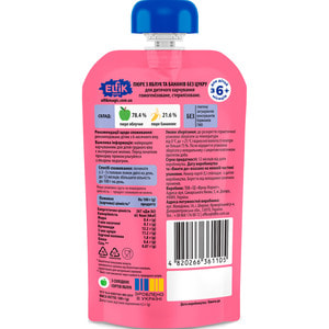 Пюре фруктове дитяче ELFIK MAGIC (Ельфік меджик) яблуко, банан Doy-Pack 100 г