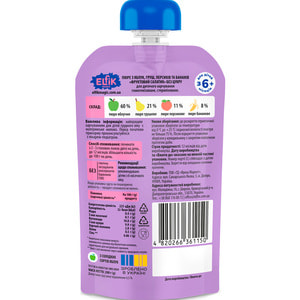 Пюре фруктовое детское ELFIK MAGIC (Эльфик меджик) Фруктовый салатик Doy-Pack 200 г