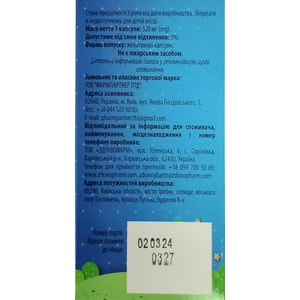 Мелатонин капсулы желатиновые контейнер 30 шт  Tabula Vita