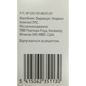 Зирабев конц. д/р-ра д/инф. 25мг/мл фл. 100мг/4мл №1***
