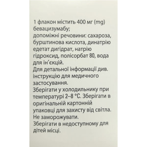 Зирабев конц. д/р-ра д/инф. 25мг/мл фл. 400мг/16мл №1***