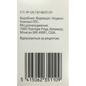 Зирабев конц. д/р-ра д/инф. 25мг/мл фл. 400мг/16мл №1***