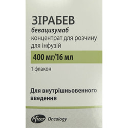 Зирабев конц. д/р-ра д/инф. 25мг/мл фл. 400мг/16мл №1***