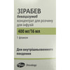 Купить Зирабев конц. д/р-ра д/инф. 25мг/мл фл. 400мг/16мл №1*** Зирабев конц. д/р-ра д/инф. 25мг/мл фл. 400мг/16мл №1***