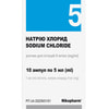 Натрия хлорид (физ. раствор) р-р д/ин. 9мг/мл амп. 5мл №10