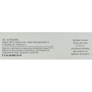 Амигрен капс. 100мг №3 Tabula Vita