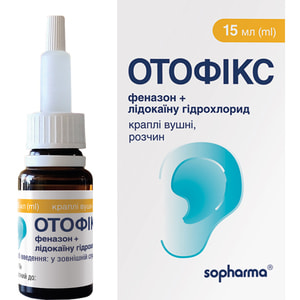 Отофікс крап. вушні р-н фл. 15мл (16,65г) №1