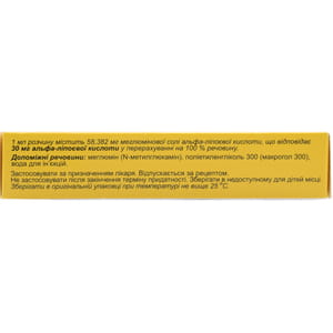 Диалипон р-р д/инф. 3% амп. 10мл №5