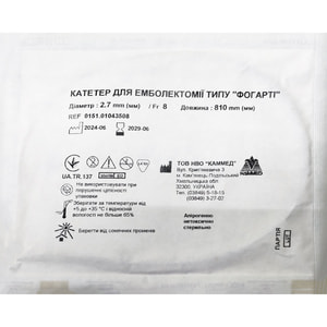 Катетер для эмболектомии типа Фогарти размер 8F диаметр 2,7 мм длина 810 мм