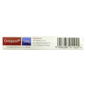Оперон 1000 таблетки по 1000 мг 2 блістери по 15 шт