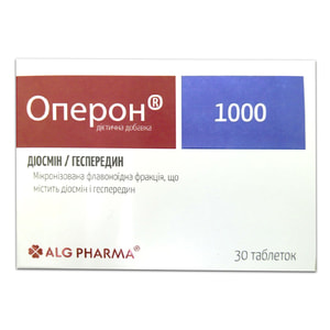 Оперон 1000 таблетки по 1000 мг 2 блістери по 15 шт