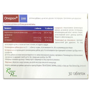 Оперон 1000 таблетки по 1000 мг 2 блістери по 15 шт