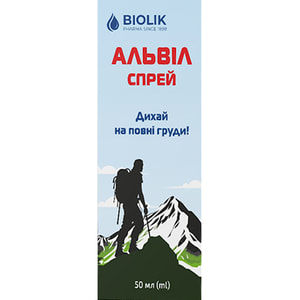 Альвил спрей флакон 50 мл