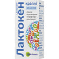 Лактокен для підтримки нормальної мікрофлори кишечника краплі флакон 10 мл