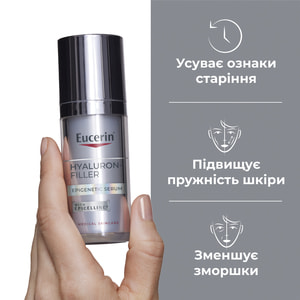 Сироватка для обличчя EUCERIN (Юцерин) Hyaluron-Filler (Гіалурон філлер) епігенетична антивікова для всіх типів шкіри 30 мл
