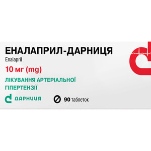 Эналаприл-Дарница табл. 10мг №90