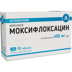 Моксифлоксацин табл. п/о 400мг №10