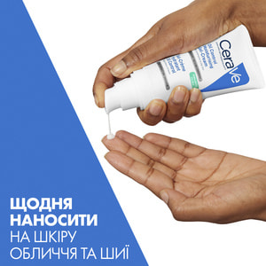 Крем для обличчя CERAVE (Сераве) для комбінованої та жирної шкіри матуючий зволожуючий 52 мл