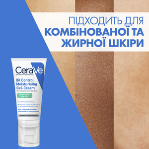 Крем для обличчя CERAVE (Сераве) для комбінованої та жирної шкіри матуючий зволожуючий 52 мл