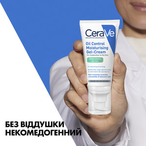 Крем для обличчя CERAVE (Сераве) для комбінованої та жирної шкіри матуючий зволожуючий 52 мл