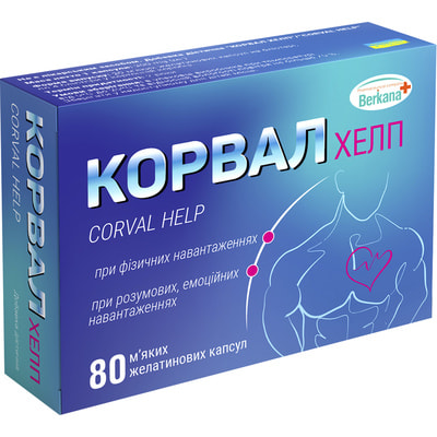 Корвал Хелп капс. мягкие №80 Solution Pharm