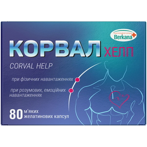 Корвал Хелп капс. мягкие №80