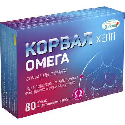 Корвал Хелп Омега капс. мягкие №80 Solution Pharm