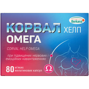 Корвал Хелп Омега капс. мягкие №80