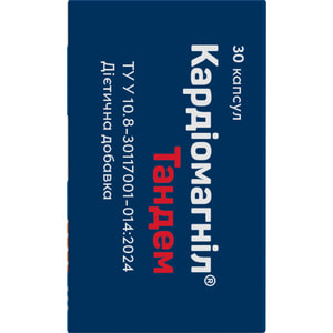 Кардиомагнил Тандем капсули для поддержания здоровья сердца 3 блистера по 10 шт