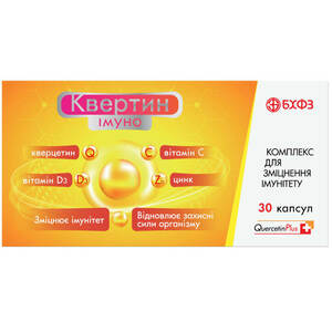 КвертинИммуно капсулы для укрепления иммунитета 3 блистера по 10 шт