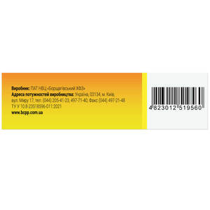 КвертинИммуно капсулы для укрепления иммунитета 3 блистера по 10 шт