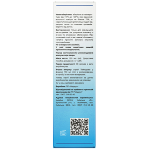 Спрей для ніг Теймурова від запаху та поту засіб косметичний флакон 150 мл Solution Pharm New