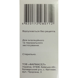 Лазолекс р-н д/інг. та перор. заст. 7,5мг/мл амп. 4мл №5