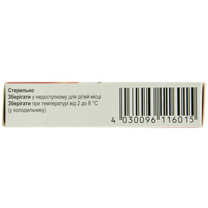 Нейрорубин р-р д/ин. амп. 3мл №5