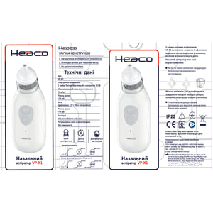 Аспиратор для носа детский электрический HEACO (Хеако) артикул VP-X1 1 шт