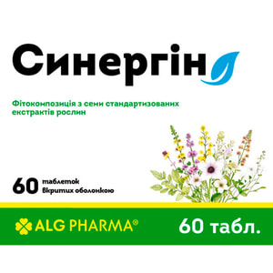 Синергін таблетки вкриті оболонкою для підтримки здоров`я верхніх дихальних шляхів 2 блистера по 30 шт