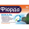 Фиорда Вокаль пастилки для рассасывания со вкусом апельсина 2 блистера по 15 шт