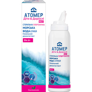 Атомер гипертонический из морской воды спрей для детей и взрослых 100 мл