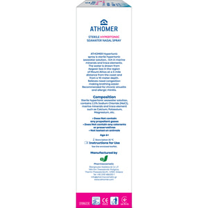 Атомер гипертонический из морской воды спрей для детей и взрослых 100 мл