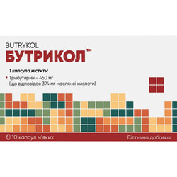 Бутрикол капсули для нормальної роботи товстого кишківника упаковка 10 шт