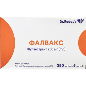 Фалвакс р-н д/ін. 250мг/5мл шприц 5мл №2***