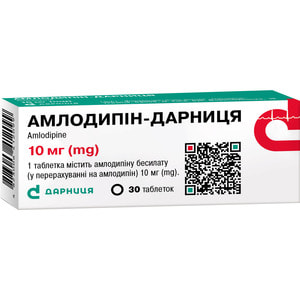 Амлодипин-Дарница табл. 10мг №30