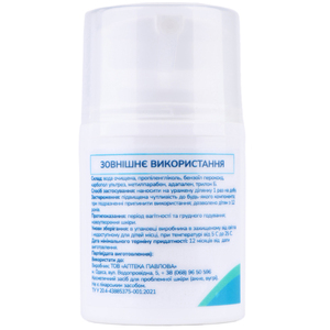 Токвилам крем-гель адапален 0,1% с бензоил пероксидом 2,5% флакон 30 мл