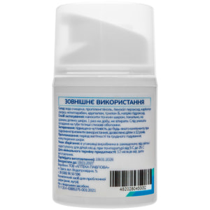 Токвілам крем-гель адапален 0,1% з бензоїл пероксидом 2,5% флакон 30 мл